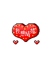 單身背景